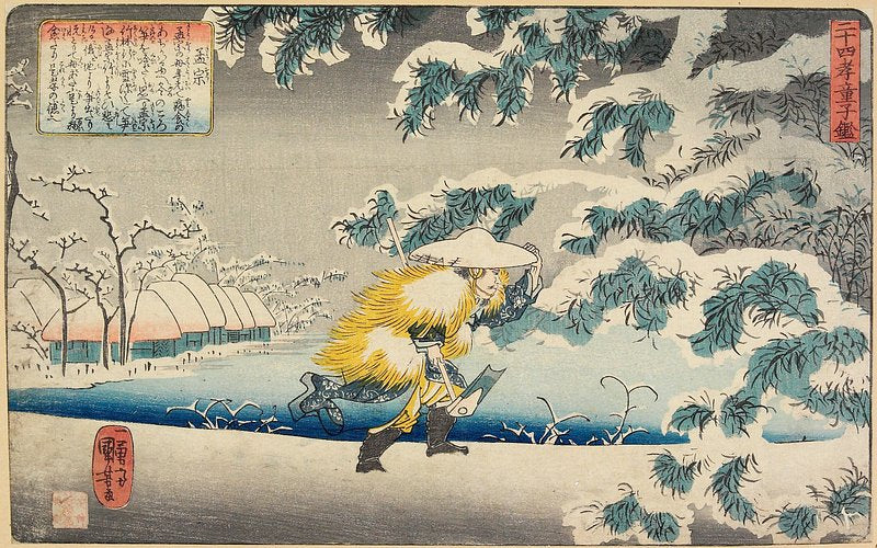 Mōsō (1844–1846) print in high resolution by Utagawa Kuniyoshi