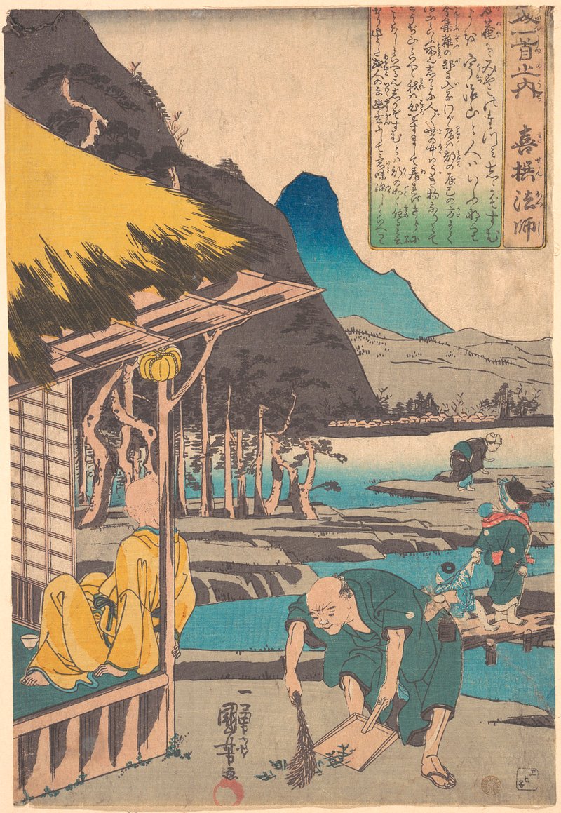 Japanese Woodblock Print by Utagawa Kuniyoshi