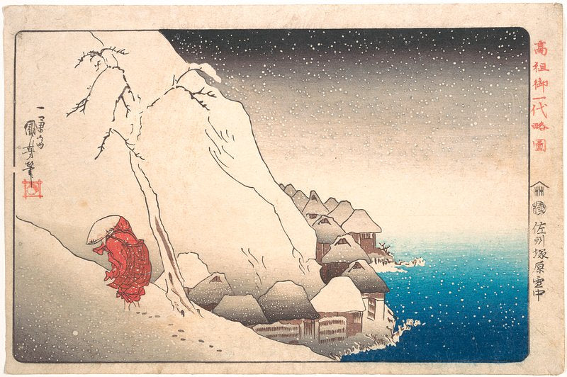 Japanese Woodblock Print by Utagawa Kuniyoshi