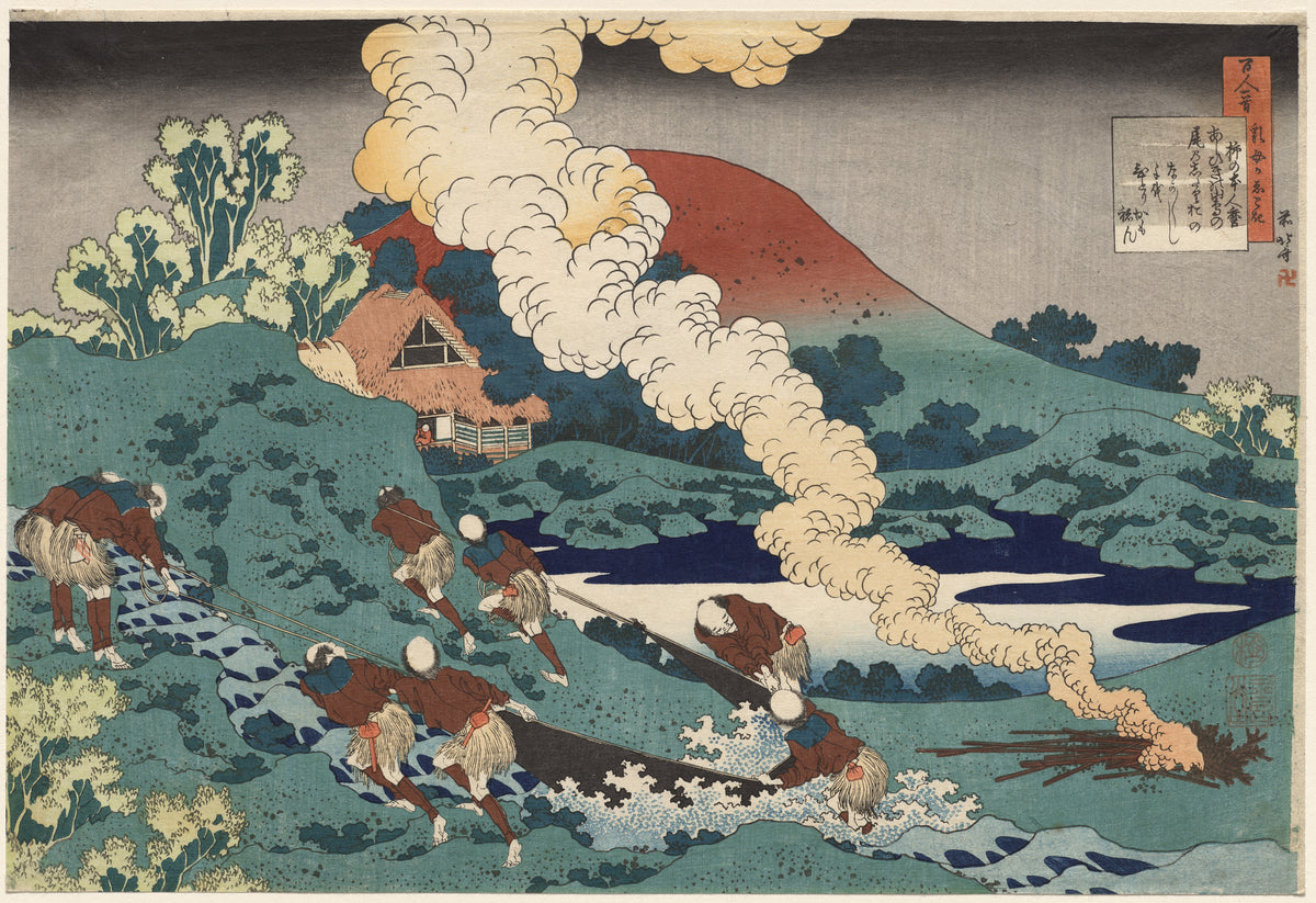 Poem by Kakinomoto no Hitomaro, from One Hundred Poems by One Hundred Poets Explained by an Old Nurse