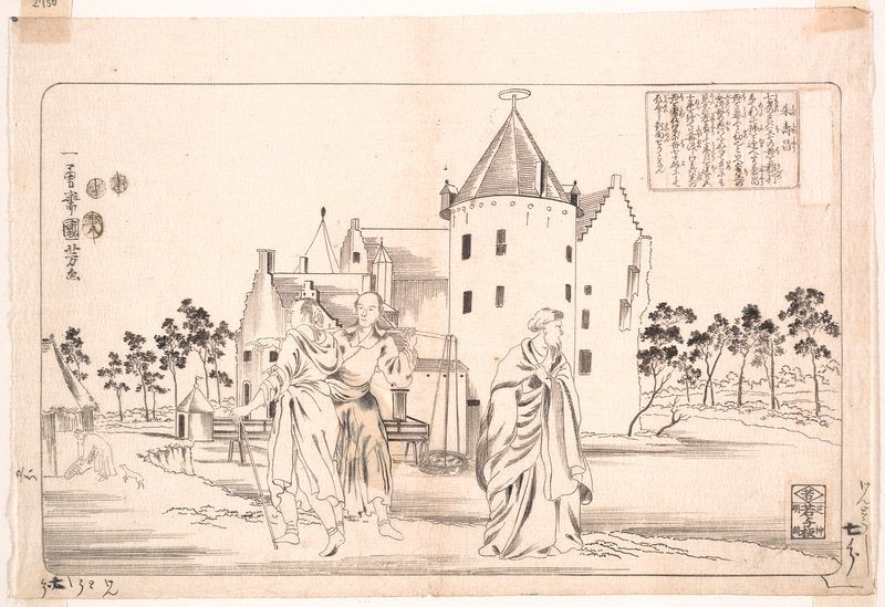 Japanese Woodblock Print by Utagawa Kuniyoshi
