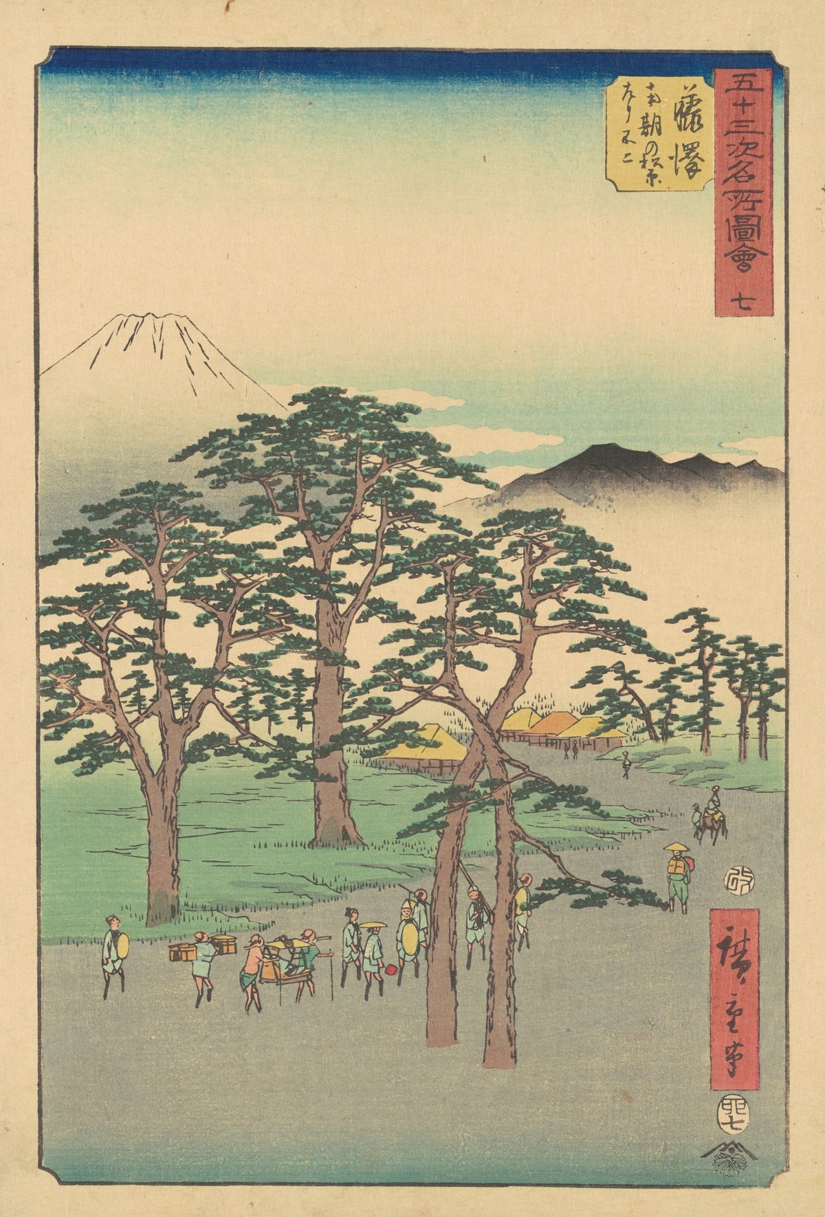 Fujisawa-shuku